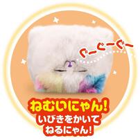 ニャンだきみは！？ ぬいぐるみ 白