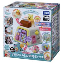3WAYへんしん知育ボックス くまのプーさん