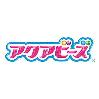 アクアビーズ